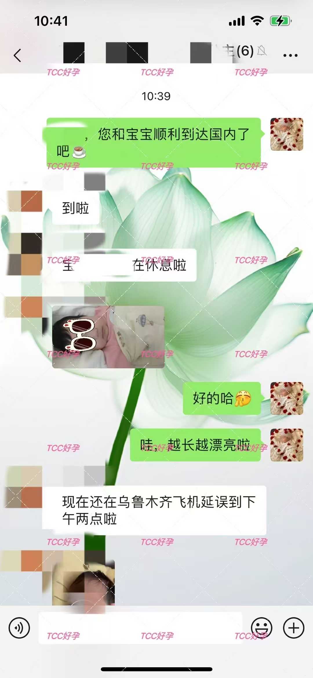 微信图片_20250109155525.jpg